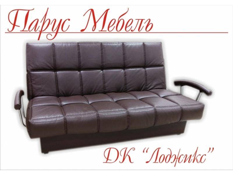 диван прямой лоджикс с металлическими подлокотниками в Нижневартовске