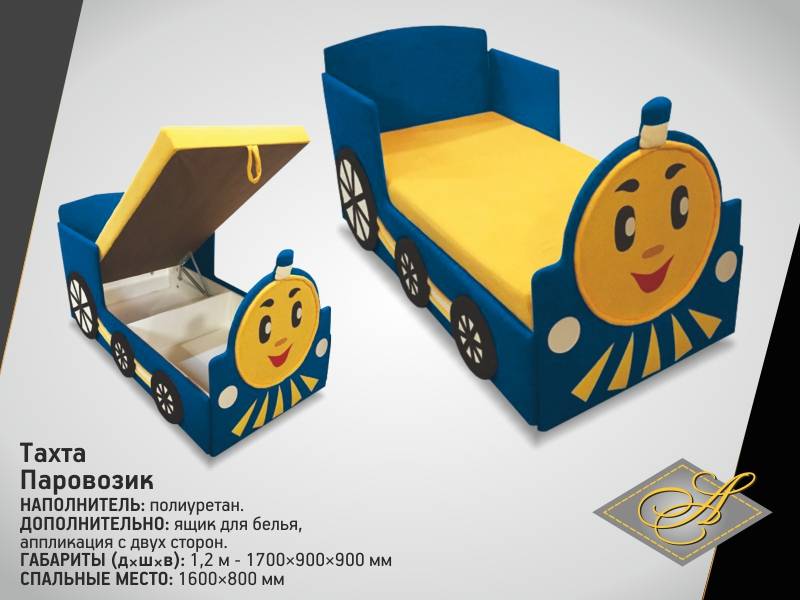 детская тахта паровозик в Нижневартовске