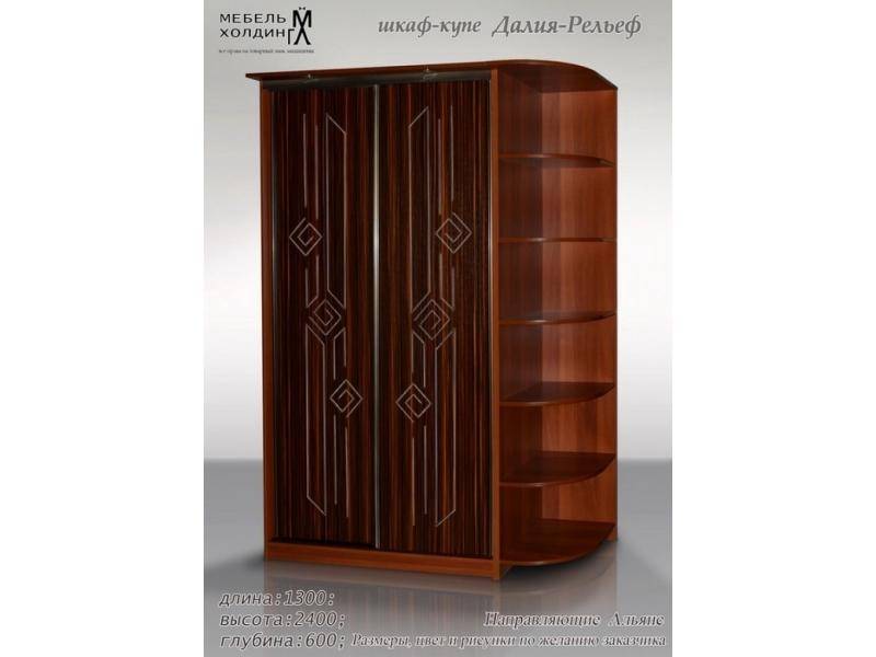 шкаф - купе «далия рельеф» в Нижневартовске