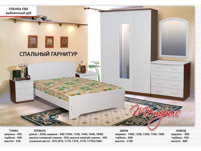 спальный гарнитур тетрис в Нижневартовске