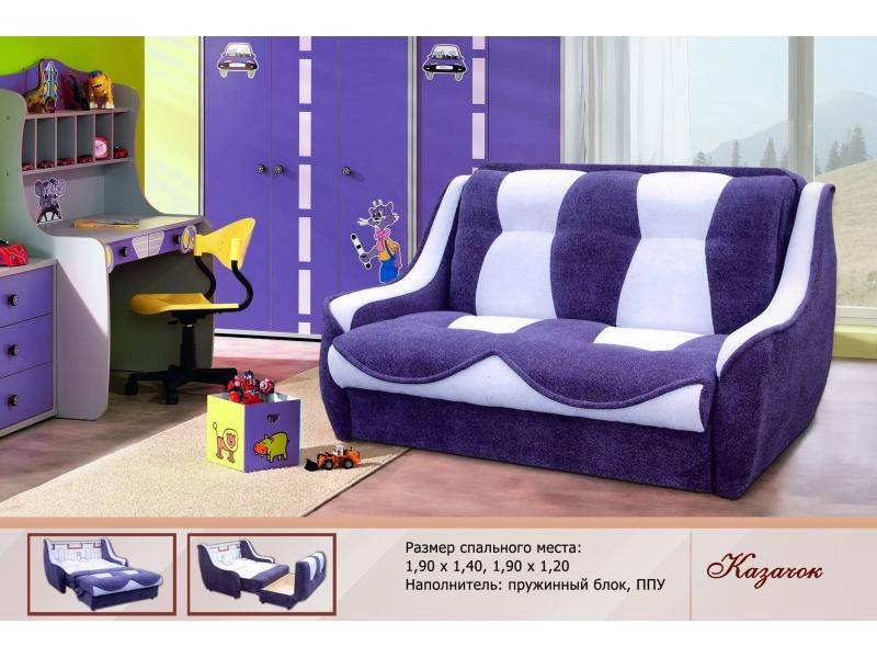 диван детский казачок в Нижневартовске