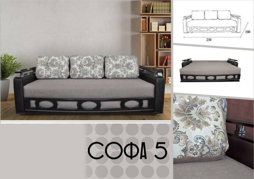 диван прямой софа 5 в Нижневартовске