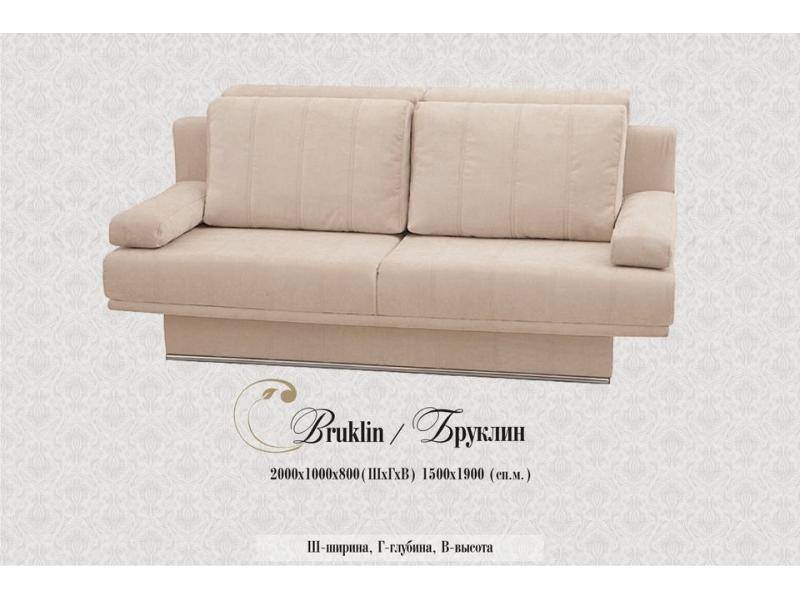 диван прямой бруклин в Нижневартовске