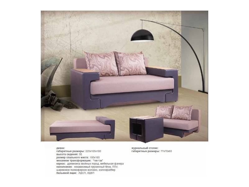 диван прямой экзотик в Нижневартовске