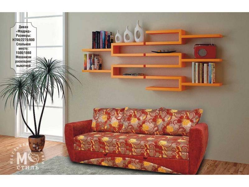 диван прямой мадрид выкатной в Нижневартовске