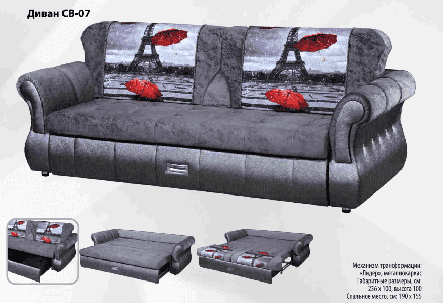 диван прямой св-07 в Нижневартовске