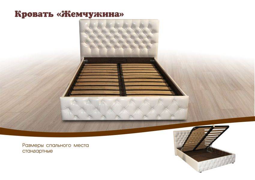 кровать с подъемным механизмом жемчужина в Нижневартовске