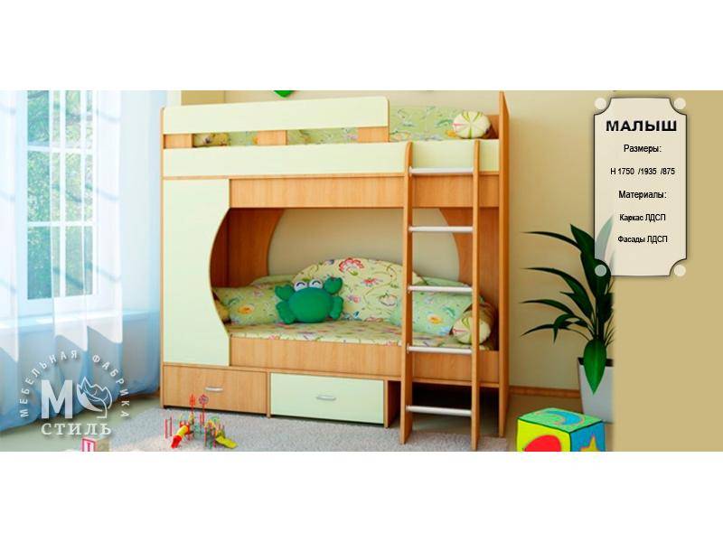 детская малыш в Нижневартовске