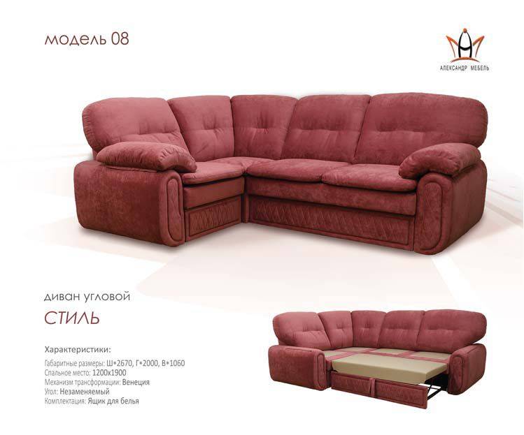 диван угловой стиль 3 н в Нижневартовске