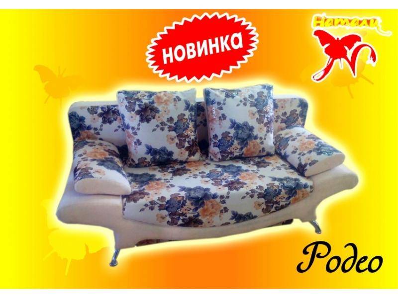 клик-кляк диван родео 1 в Нижневартовске