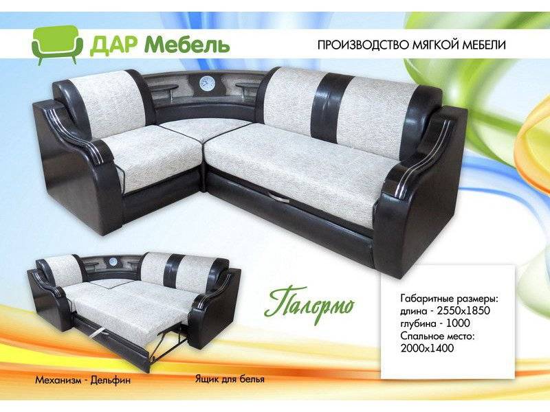 угловой диван палермо в Нижневартовске
