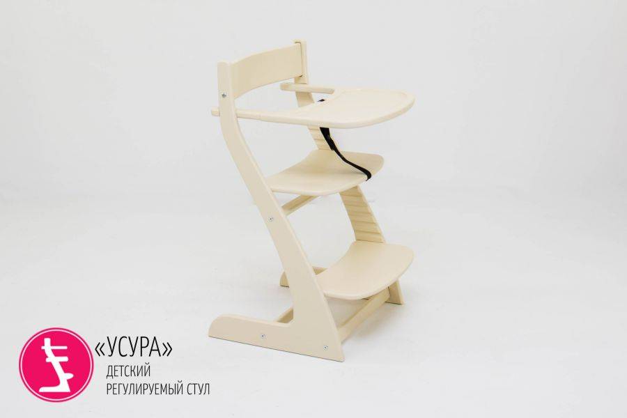 детский растущий регулируемый стул усура бежевый в Нижневартовске