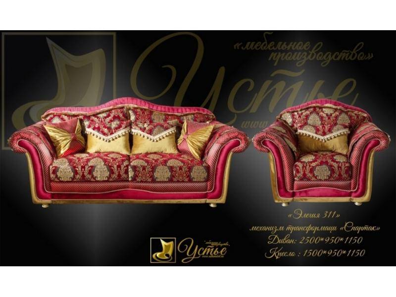 диван прямой элегия в Нижневартовске