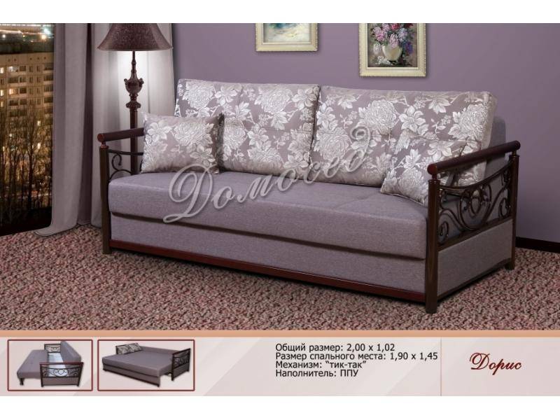 прямой диван дорис в Нижневартовске