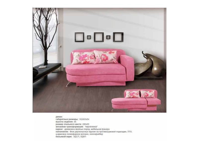 диван прямой муравей в Нижневартовске