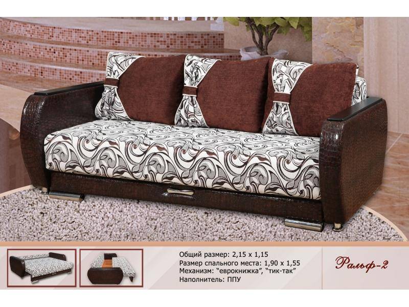 диван прямой ральф 2 в Нижневартовске