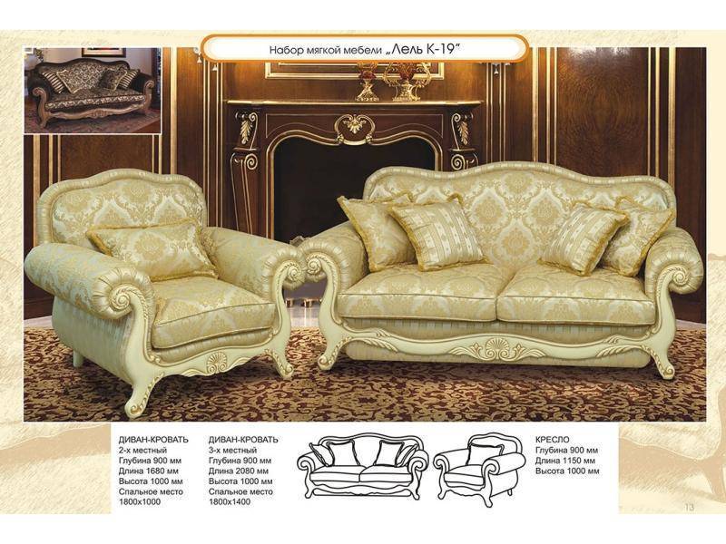 диван прямой лель к19 в Нижневартовске