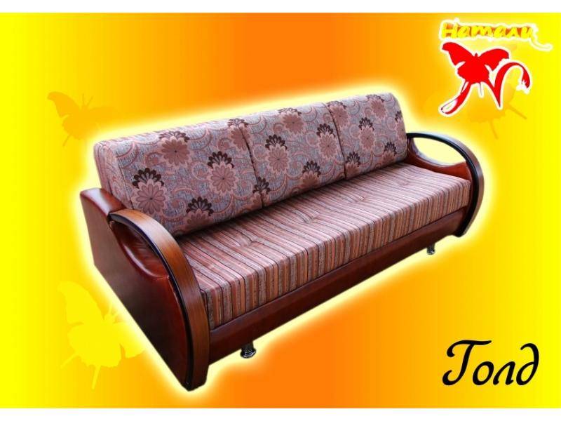 трехместный диван голд 2 в Нижневартовске