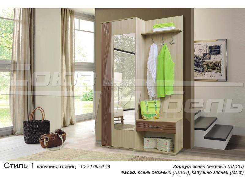 прихожая стиль 1 в Нижневартовске