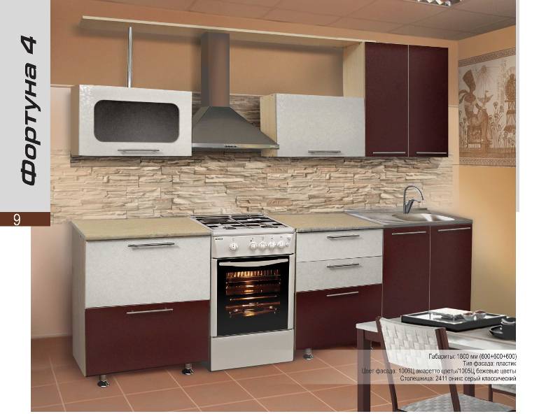 кухонный гарнитур прямой фортуна 4 в Нижневартовске