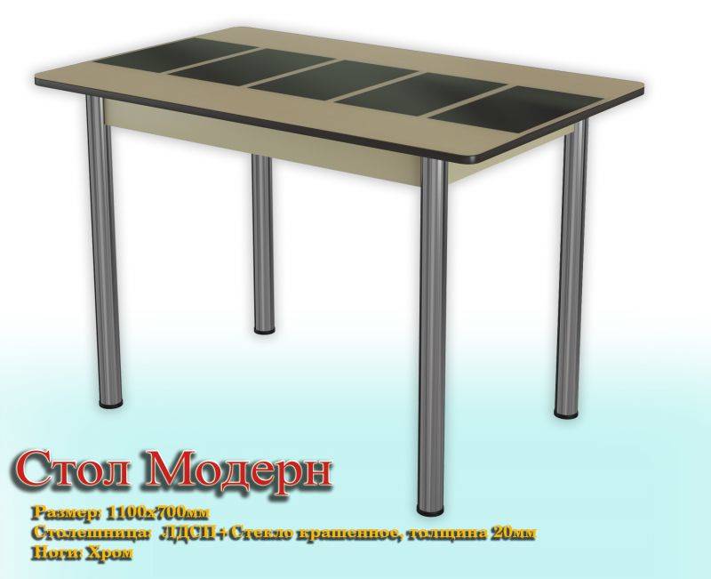 стол модерн в Нижневартовске