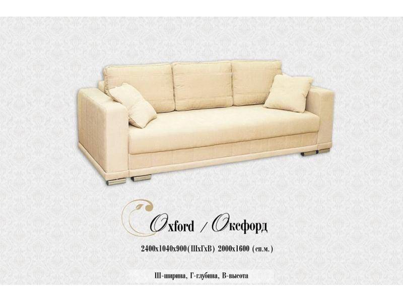 диван прямой оксфорд в Нижневартовске