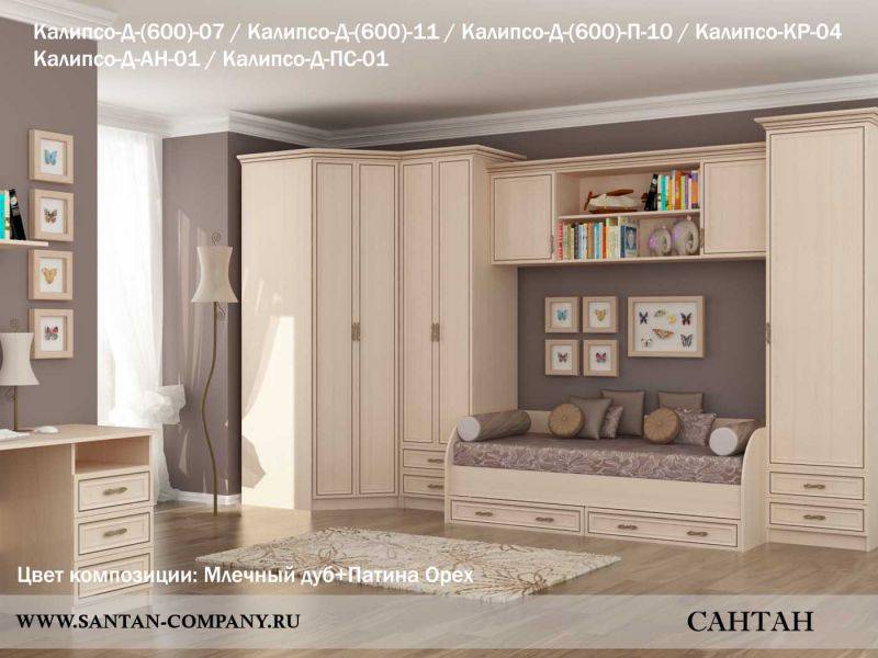 детская калипсо в Нижневартовске