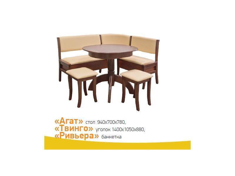 обеденная группа стол агат в Нижневартовске