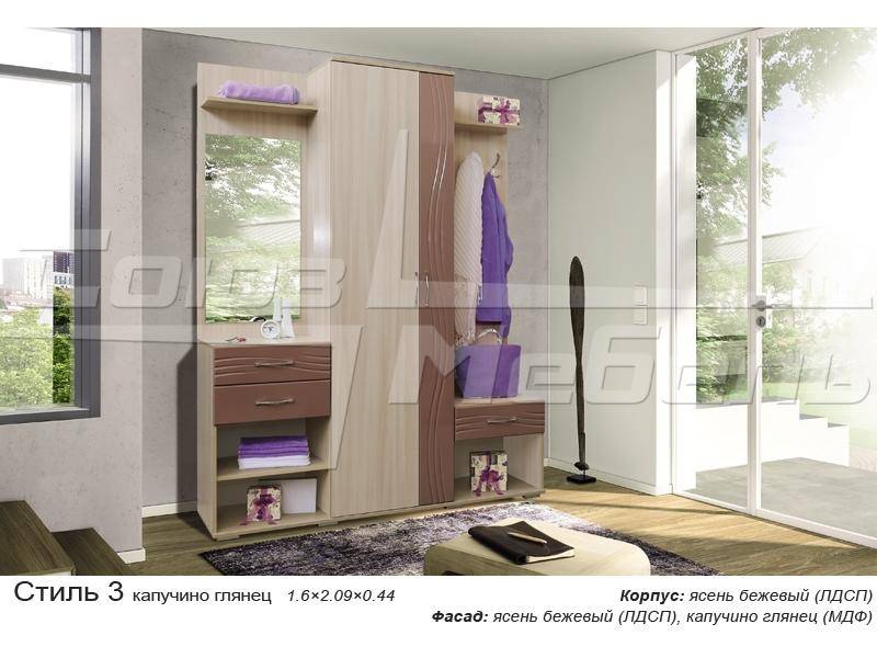 прихожая стиль 3 в Нижневартовске