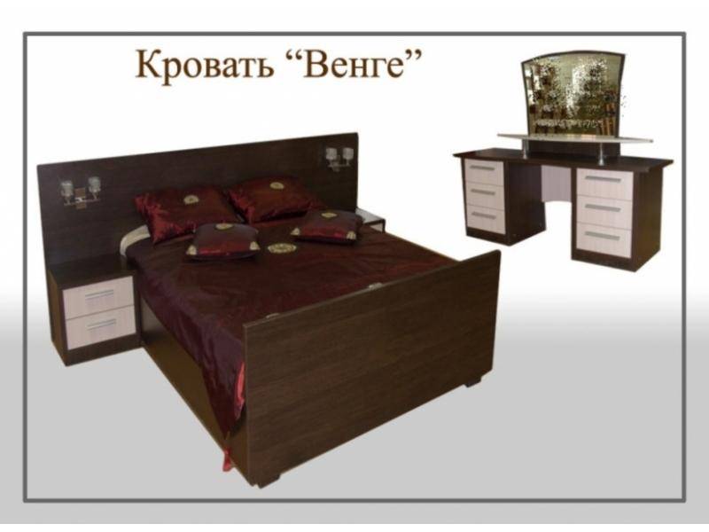 кровать венге в Нижневартовске