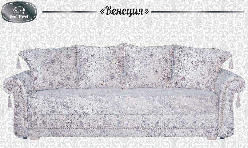 диван венеция в Нижневартовске