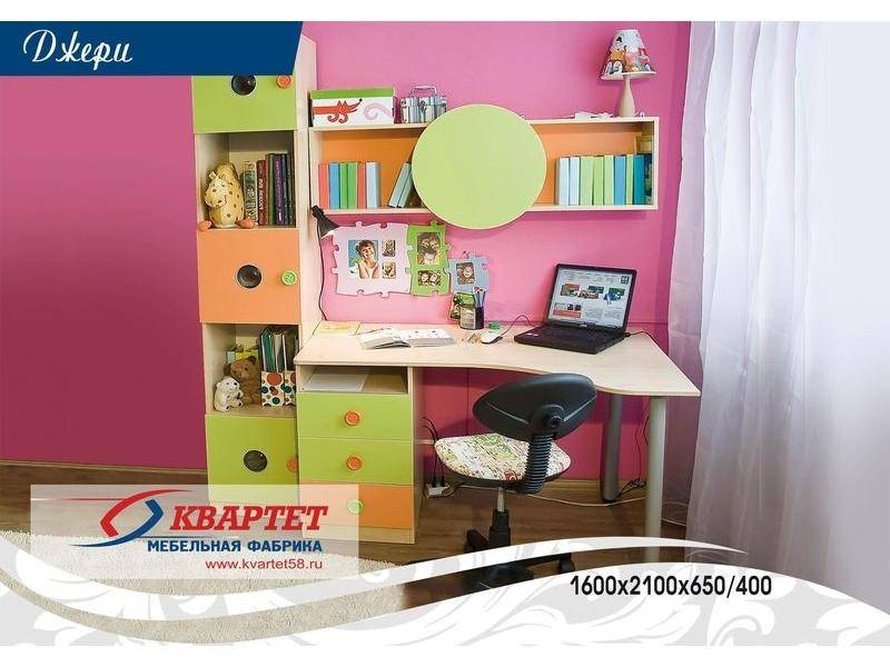 детская джери в Нижневартовске