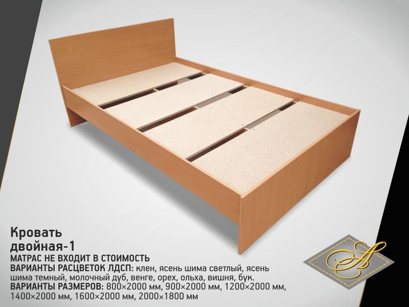 кровать двойная-1 в Нижневартовске