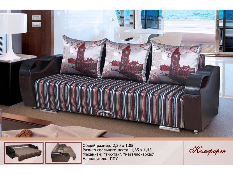 диван прямой комфорт в Нижневартовске