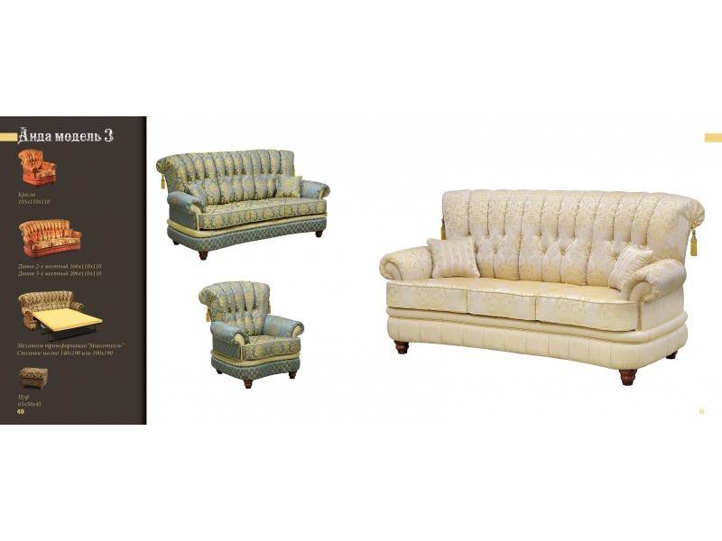 диван прямой аида 3 в Нижневартовске
