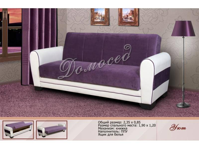 диван прямой уют в Нижневартовске