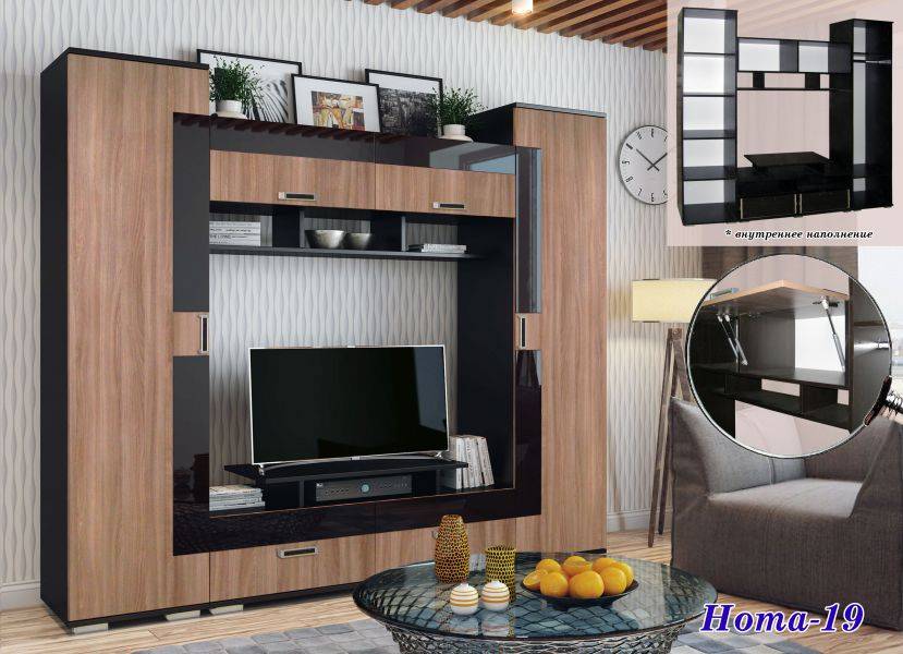 гостиная нота 19 в Нижневартовске