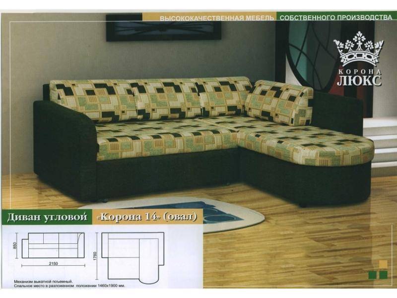 угловой диван корона 14 в Нижневартовске