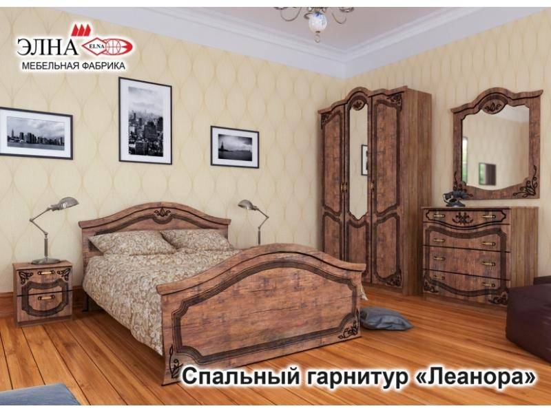 спальный гарнитур леанора в Нижневартовске