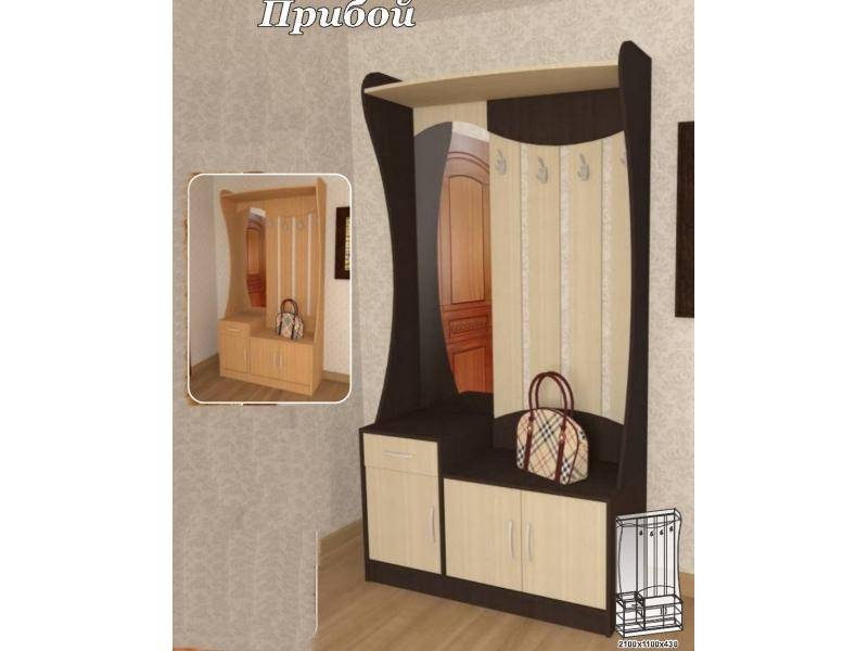 прихожая прибой в Нижневартовске