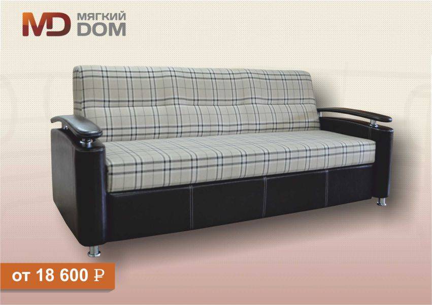 диван прямой бостон в Нижневартовске