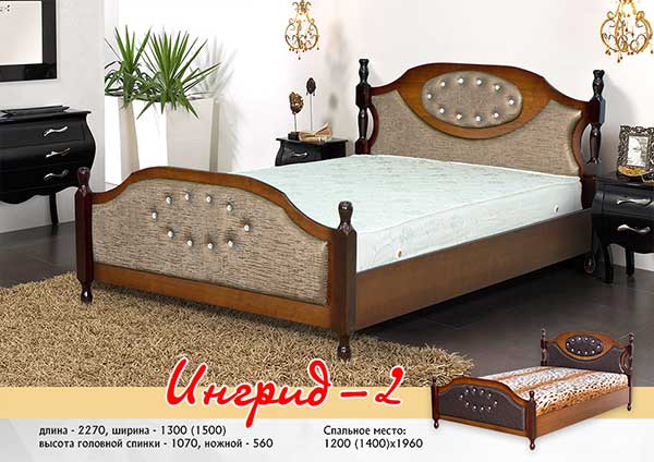 кровать «ингрид 2» в Нижневартовске