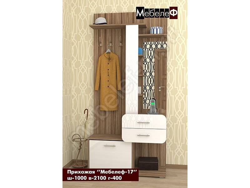 прихожая мебелеф 17 в Нижневартовске