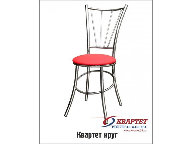 стул квартет круг в Нижневартовске