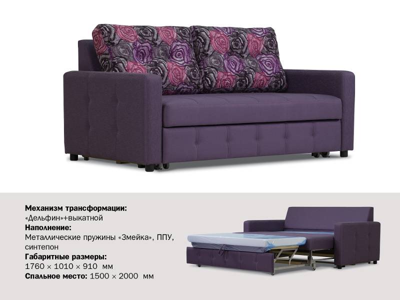 диван прямой бремен в Нижневартовске