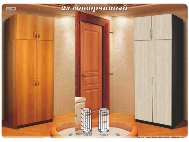 шкаф 2-хстворчатый в Нижневартовске