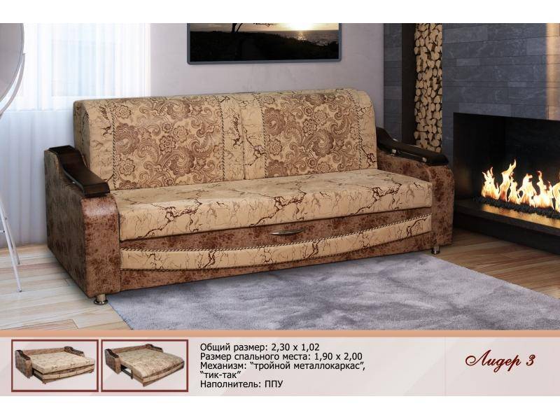 диван прямой лидер 3 в Нижневартовске