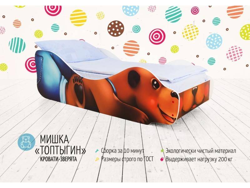 детская кровать мишка топтыгин в Нижневартовске
