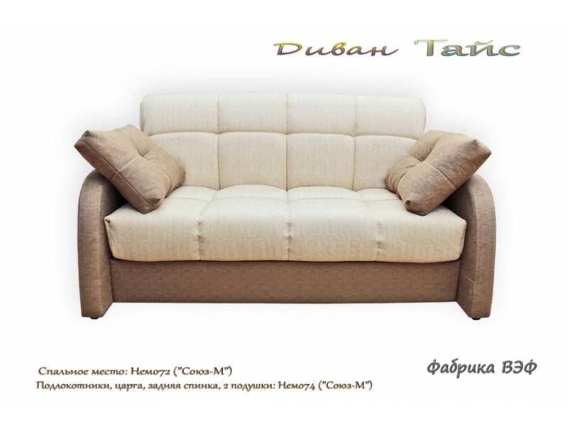 диван тайс в Нижневартовске