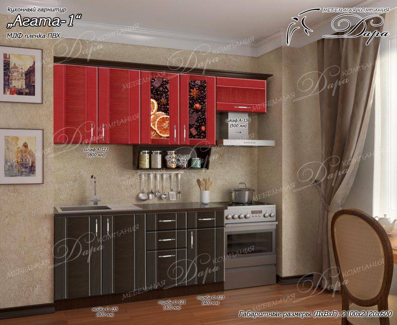 кухня прямая агата-3 в Нижневартовске